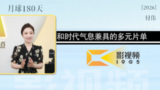 男操女逼